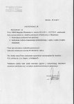 List referencyjny Polservice